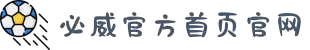 必威(betway·西汉姆联)官方网站-欢迎您